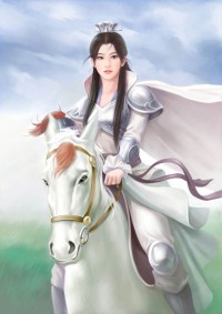 真愛就要勇敢追